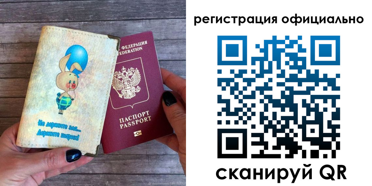 прописка регистрация в Нижней Салде
