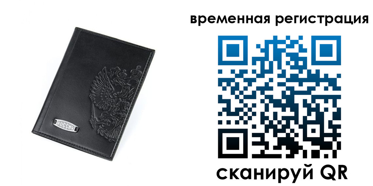 прописка поиск в Нижней Салде
